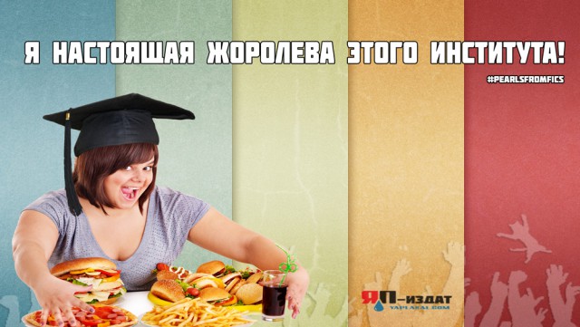 Инвалиды букв