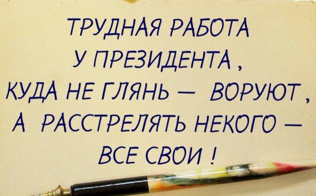Интервью Путина 1996 г.