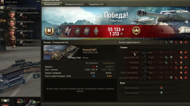 Wargaming 38