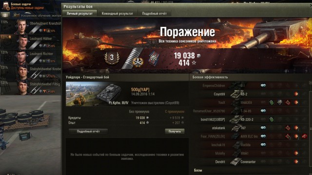 Wargaming 38
