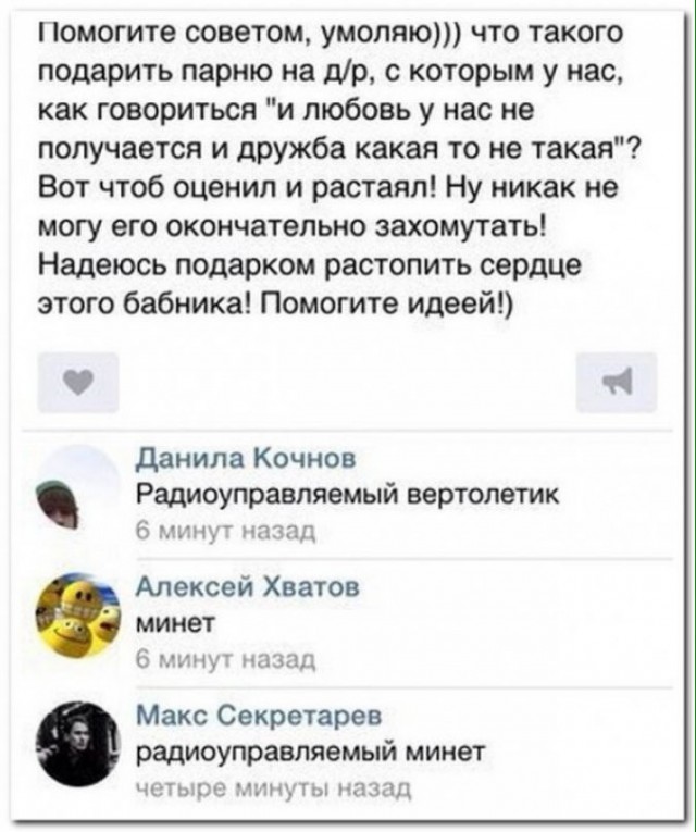 Разные картинки из сети