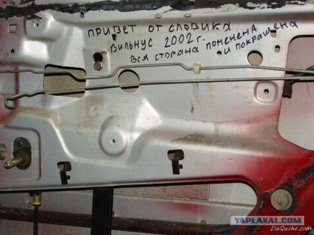 Послание
