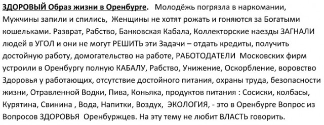 Россияне выбрали В.Путина президентом 2018 года