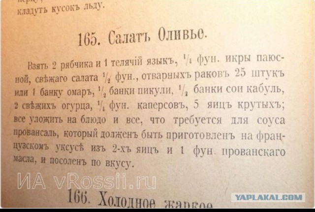 Я хочу это прямо сейчас! (часть N-ная)