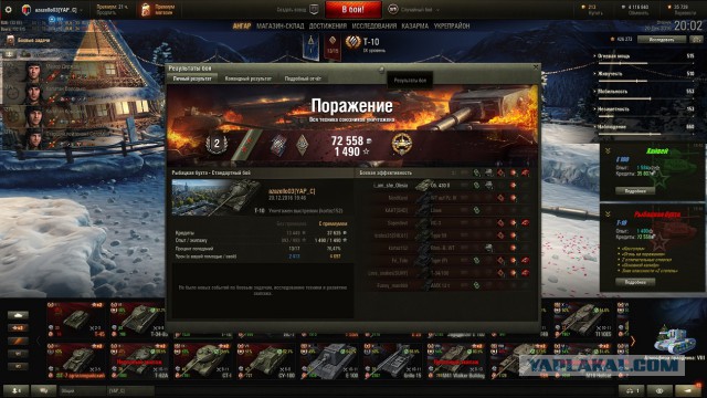 Wargaming 42