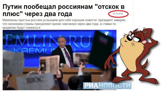 Путин: ситуация с доходами граждан будет выпрямляться