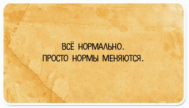 Открытки на все случаи жизни для тонких ценителей сарказма