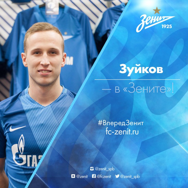 Футбол. Чемпионат России. Межсезонье. Часть 2