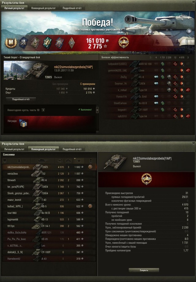 Wargaming 42