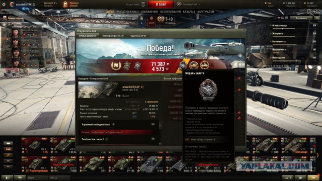 Wargaming 43