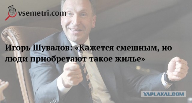 Семья живет в микродоме площадью 16 квадратных метров под Минском