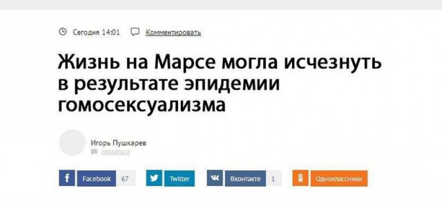 Нас преследует лёгкая деградация Япа