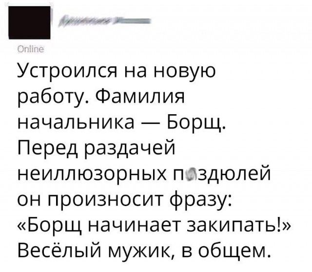 Пятничная подборка перлов и высказываний