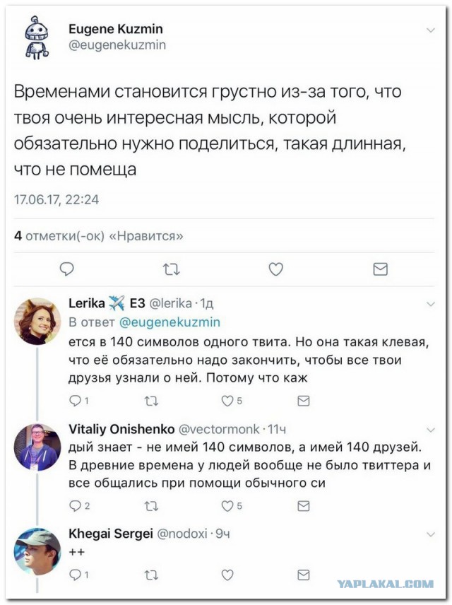 Подборка смешных комментариев из сети