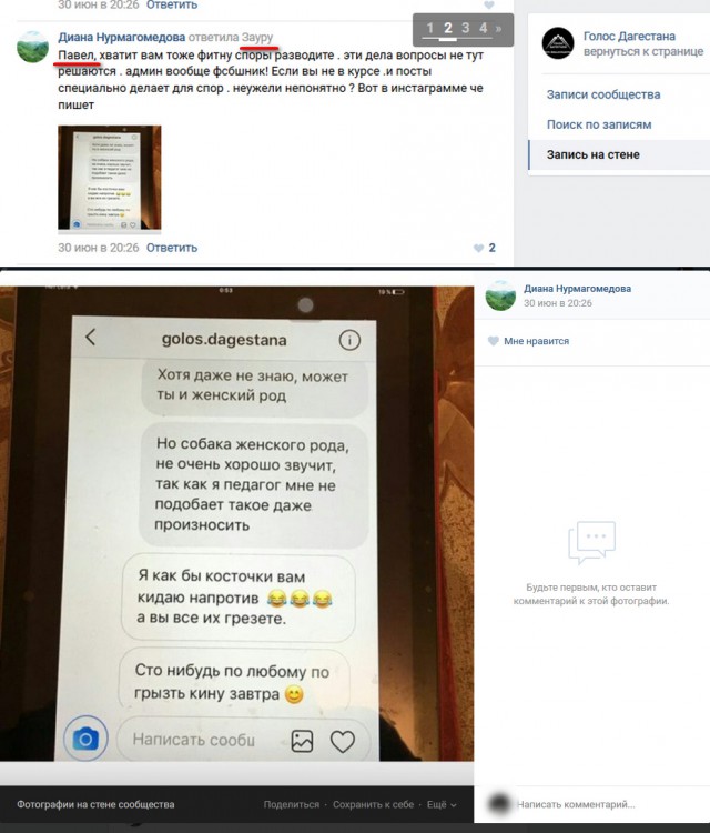 В Дагестане повесились двое военнослужащих