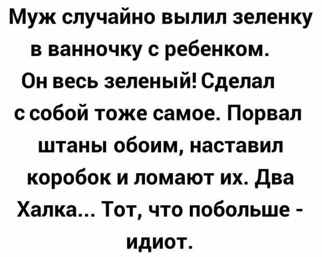 Забавные комментарии, шутки и фразы из этих ваших интернетов