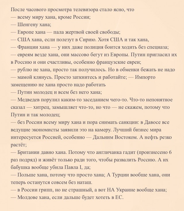 Почему Путин медлит - и медлит ли он вообще?