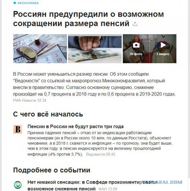 Замглавы ГИБДД города Лобни рассказал как лично откупает отдел от проверок