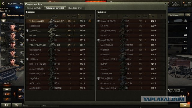 Wargaming 49