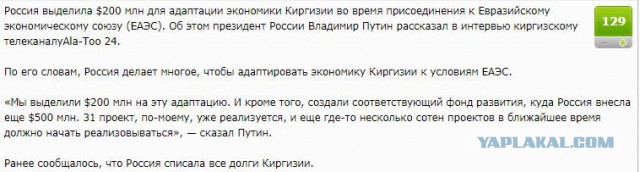 Жадность не знает границ...Товары зарубежных интернет-магазинов обложат 15% налогом