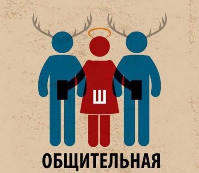 Журнал деградант