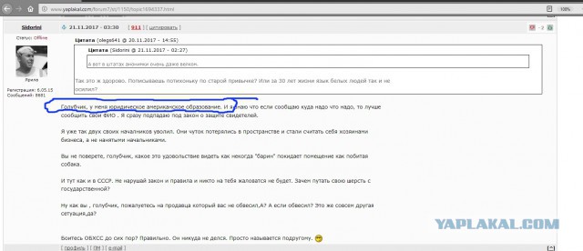 Фундаментальное различие между СССР и Россией
