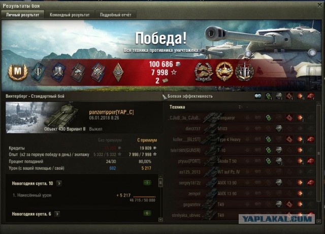 Wargaming 51