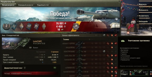 Wargaming 51