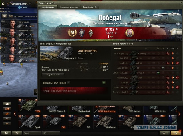 Wargaming 51
