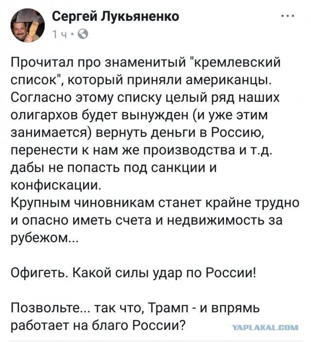 Тотальная анозогнозия