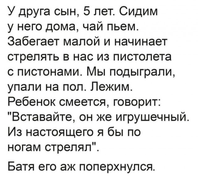 Нестандартный юмор