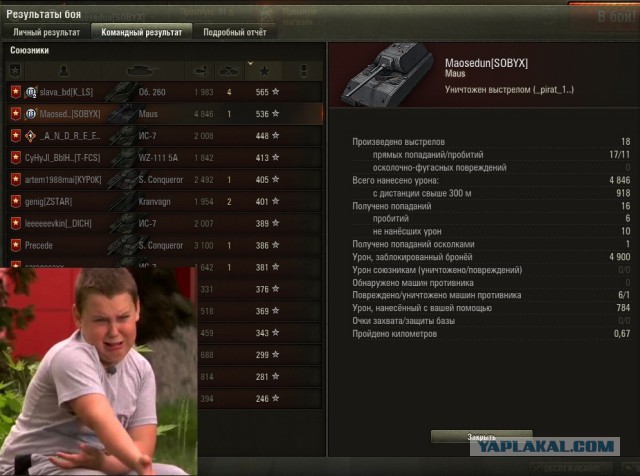 Wargaming 52
