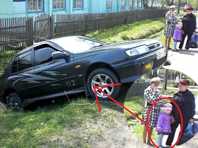 Деточка, подожди папу - не уезжай!