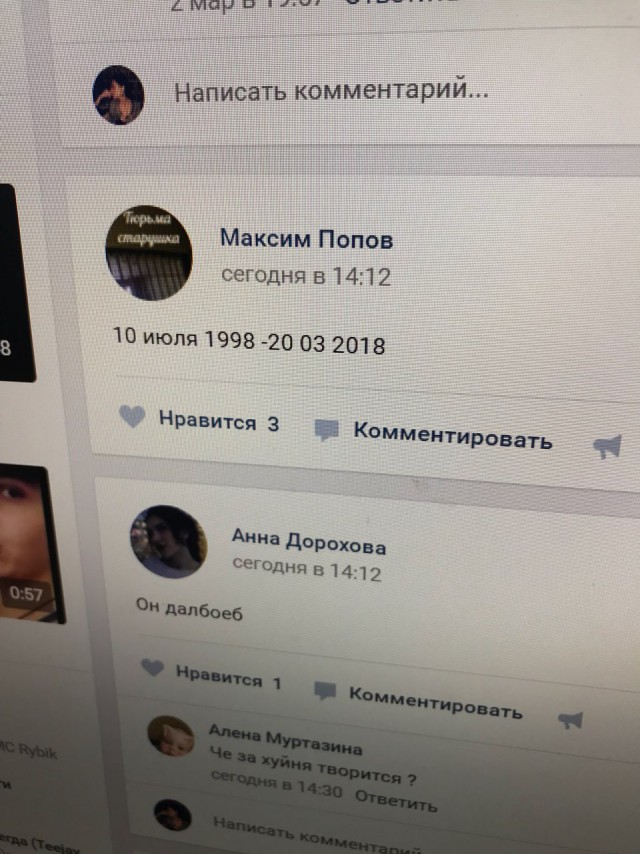 В Мурманске после взрыва газа в жилом доме обрушились три этажа