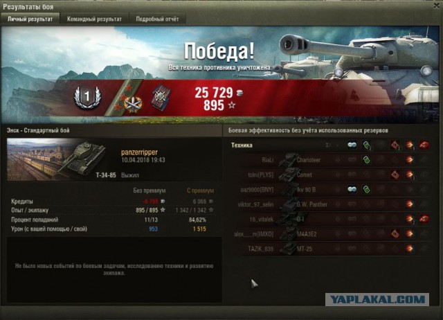 Wargaming 53