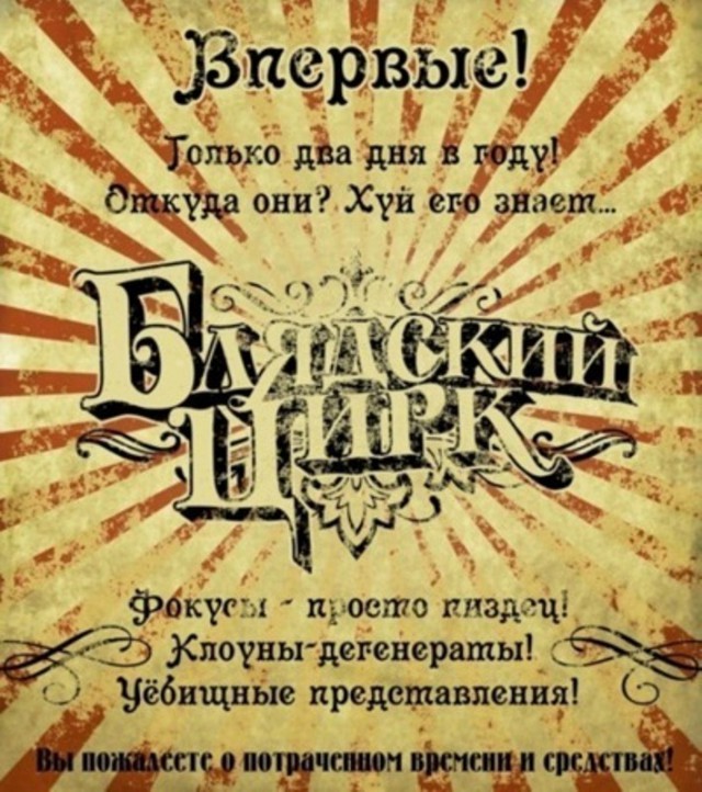 Мне предложили деньги за предательство...