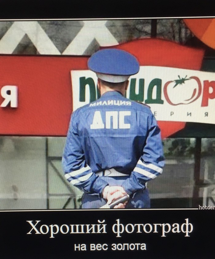 Новое от ГИБДД или денег нет, но мы заберём их у вас.