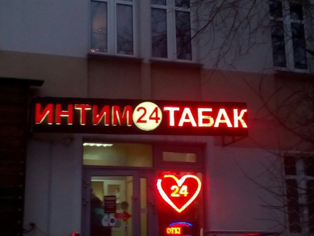 Картинки по-приколу