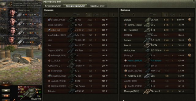 Wargaming 54
