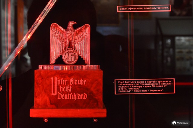 Вас посадят за историю