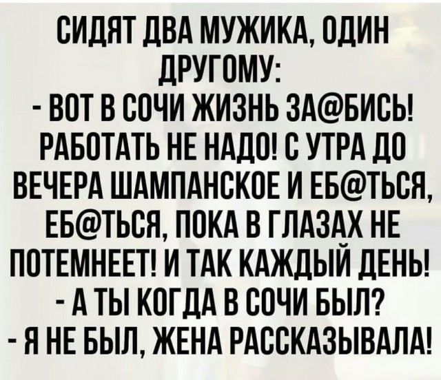 Немного картинок на выходные
