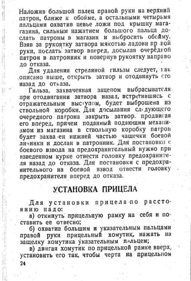 Знаменитая винтовка "Бур" Афганских моджахедов