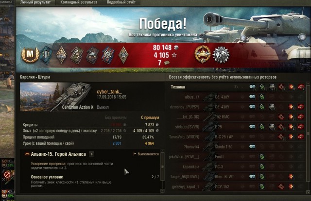 Wargaming 54