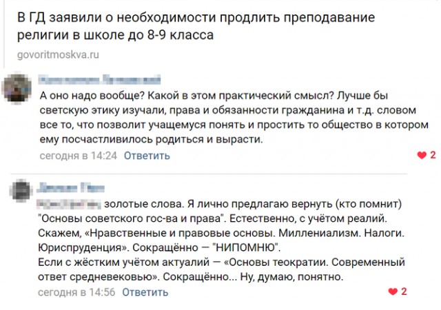 Прикольные комментарии и высказывания из Сети  07.11.2018