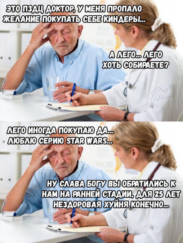 Нестандартный юмор