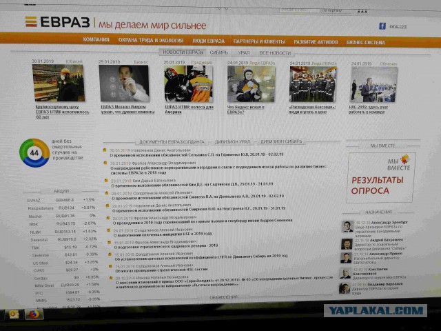 Расплавленный чугун вылился на рабочих комбината в Новокузнецке