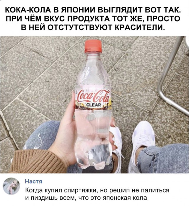 Нестандартный юмор