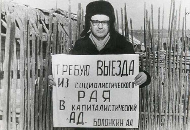 Каким мог стать СССР в 2019 году, если бы не распался