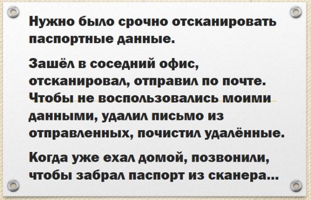 Анекдоты, истории и картинки с надписями