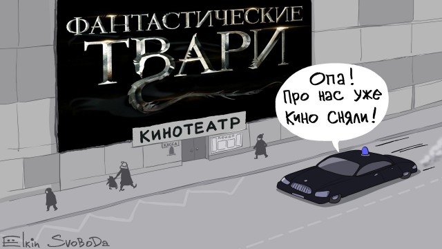 Про депутатов